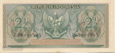 Индонезия 2 12 рупии 1956 г.  UNC (70) 2.jpg