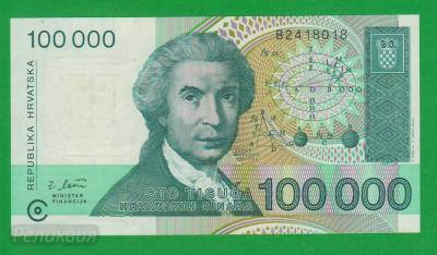 ХОРВАТИЯ. 100.000 динар 1993. UNC (50) 1.jpg