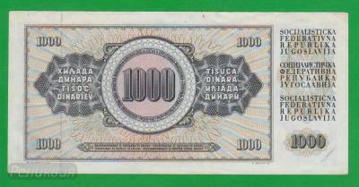ЮГОСЛАВИЯ. 1000 динаров 1981 (40) 2.jpg