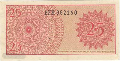 ИНДОНЕЗИЯ. 25 сен 1964. UNC (40) 2.jpg