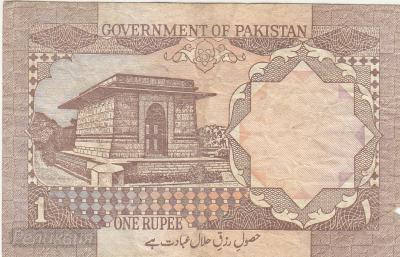 ПАКИСТАН. 1 рупия 1980-. (40) 1.jpg