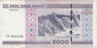 БЕЛОРУССИЯ. 5000 рублей 2000 (50) 2.jpg