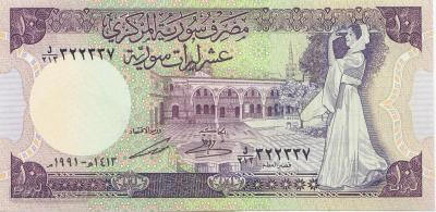 Сирия 10 Фунтов 1991 UNC (60) 1.jpg