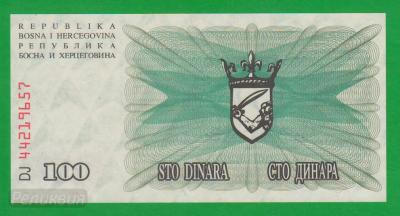 БОСНИЯ И ГЕРЦЕГОВИНА. 100 динар 1992. UNC (60) 1.jpg