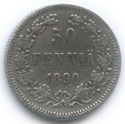 50 пенни 1890 1.jpg