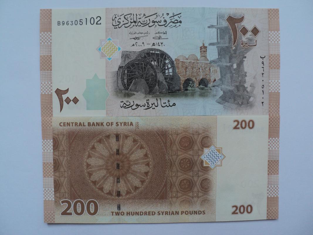 Сирия 200 фунтов 2009г,состояние пресс.