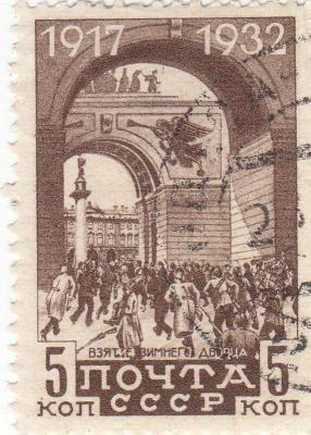 1932. 15 лет Октября. 1 (60) 1.jpg