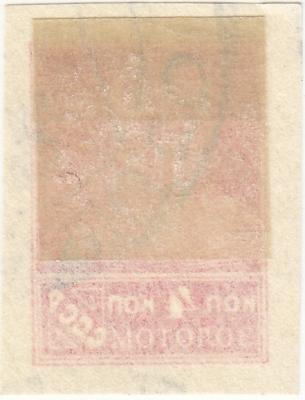 1924. 4 копейки золотом. (40) 2.jpg