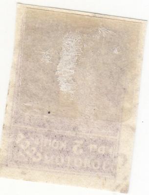 1924. 5 копеек золотом. (40) 2.jpg