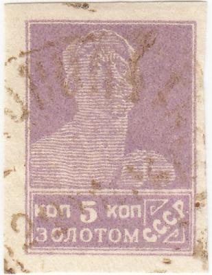 1924. 5 копеек золотом. (40) 1.jpg