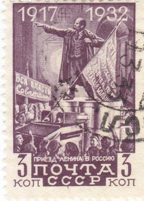 1932. 15 лет Октября. 2 (60) 1.jpg