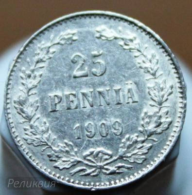 25 пенни 1909 1.JPG