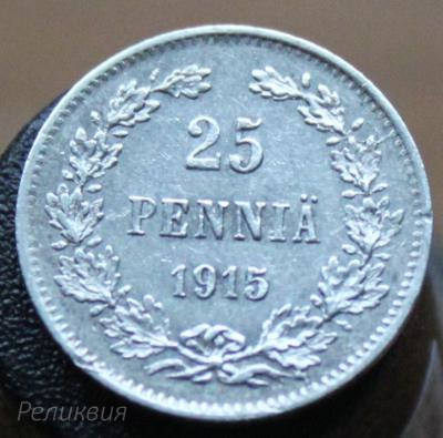 25 пенни 1915 1.JPG