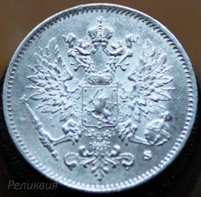 25 пенни 1917 ск.JPG