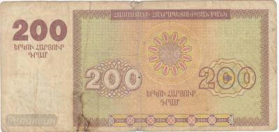 АРМЕНИЯ. 200 драм 1993. (30) 2.jpg