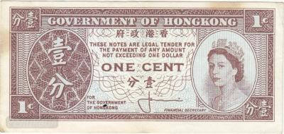 ГОНКОНГ. 1 цент 1961-71. (40) 1.jpg