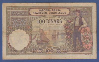 ЮГОСЛАВИЯ. 100 динар 1929 (150) 2.jpg