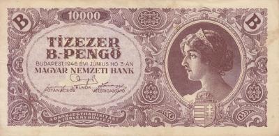 Венгрия. 10000 В-ПенгО (биллионов пенго) 1946 XF (150) 1.jpg