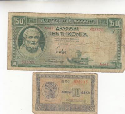 Греция 50,10 драхм 1939, 1940 (100) 1.jpg
