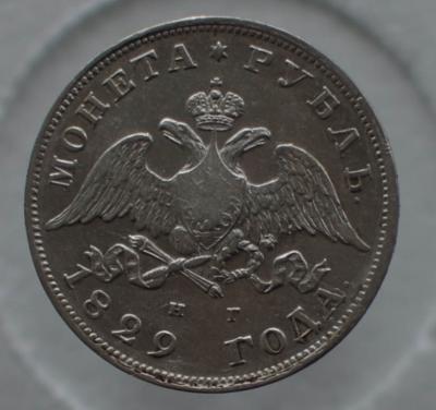 монета-25.jpg