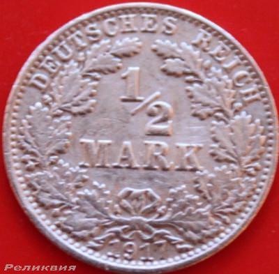 12 марки 1917.JPG