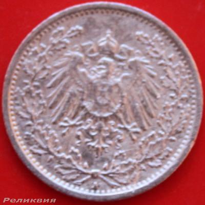 12 марки 1917 2.JPG