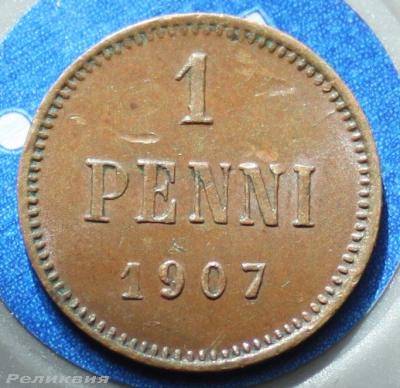 1 пенни 1907 1.JPG