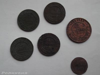 Шесть монет реверс.JPG