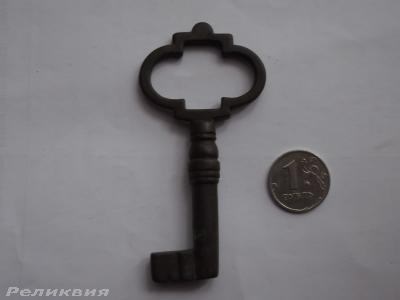 Ключ...JPG