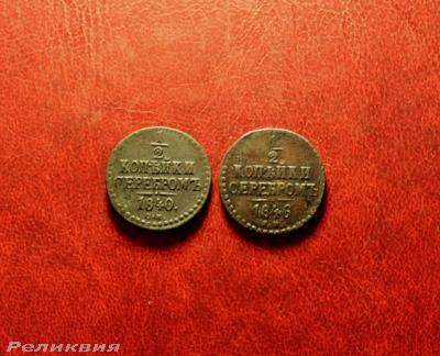 8 сентябрь Значки и монеты 015.JPG