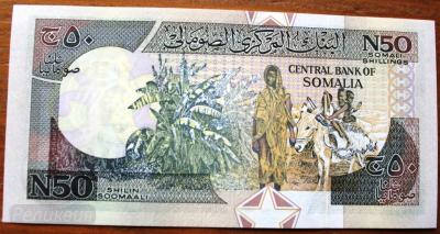 Сомали 50 шиллингов 1990.JPG