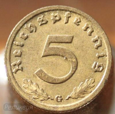 5 пф 1938 G 1.JPG