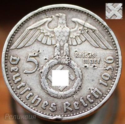 5 м 1936А св.JPG