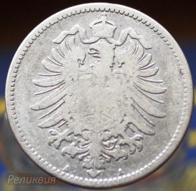 1 м 1876 A.JPG