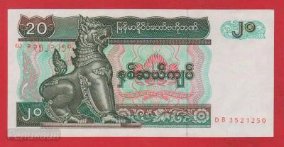 МЬЯНМА. 20 кьят 1994-. UNC. (40) 1.jpg