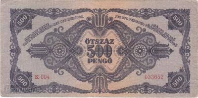 ВЕНГРИЯ. 500 пёнго 1945. (150) 2.jpg