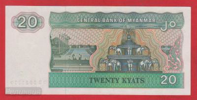 МЬЯНМА. 20 кьят 1994-. UNC. (40) 2.jpg