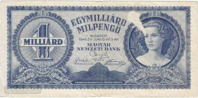 ВЕНГРИЯ. 1 млрд. милпёнго 1946. (150) 1.jpg