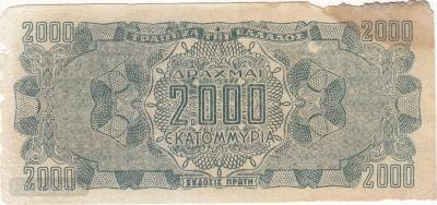 ГРЕЦИЯ. 2 млн. драхм 1944. (50) 2.jpg