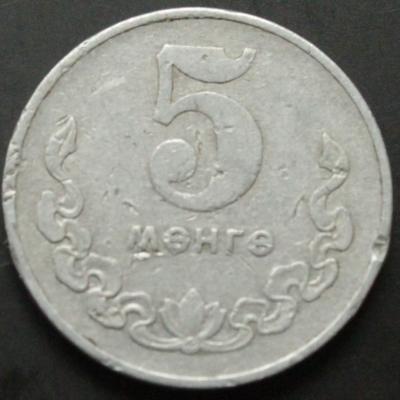 5 мунгу 1977 Монголия 1 30.JPG