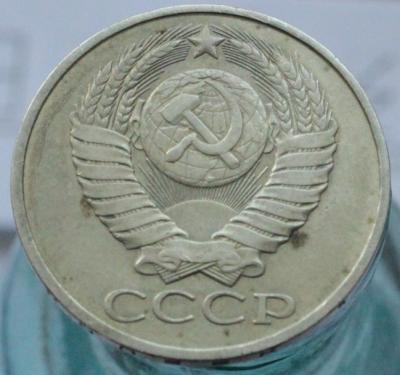 50 к 1981.JPG