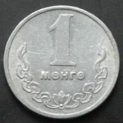 1 мунгу 1980 Монголия 1 25.JPG