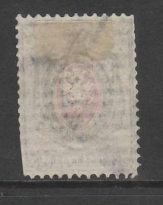 1875-80. 8 коп. Россия Царская. (40) 2.jpg