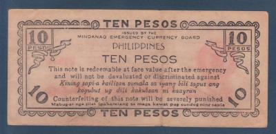 ФИЛИППИНЫ. MINDANAO. 10 песо 1943. (170) 2.jpg