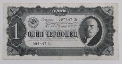 1 черв 37  2.jpg