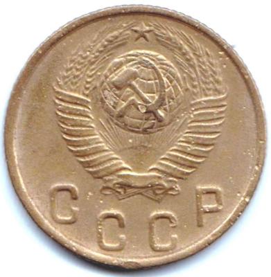 2 коп 1948г. шт.1.12Б (2).jpg