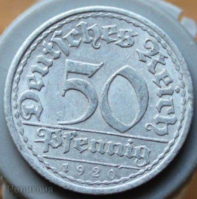 50 пф 1920 A.JPG