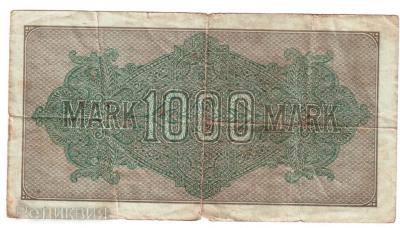 1000 марок х 002.jpg