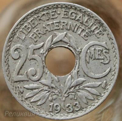 Франция 25 сантим 1933 1.JPG