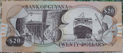 Гайана 20 долларов 49.JPG